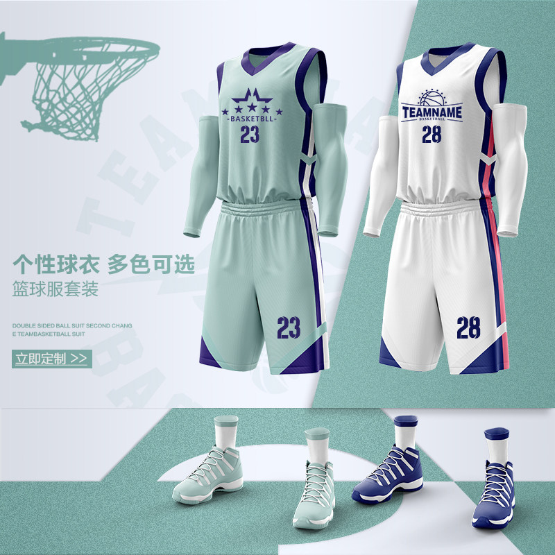 新款篮球服套装男定制球衣大学生美式ncaa比赛队服背心女团队订制|msdalam kategori sukan/Yoga/kecergasan/bekalan peminat, bola keranjang, bola keranjang Uniforms - dari Buy2taobao.com untuk memberikan perkhidmatan ejen Taobao profesional membeli