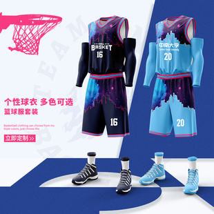 篮球服定制套装男美式球队比赛队服村ba联赛订制篮球衣紫色印字号