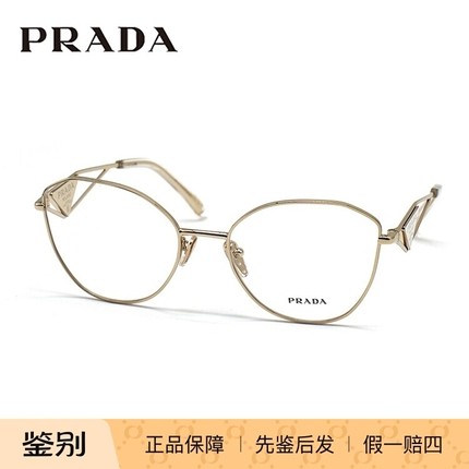 PRADA/普拉达 0PR 52ZV 光学近视眼镜框 时尚男女眼镜架 可配度数
