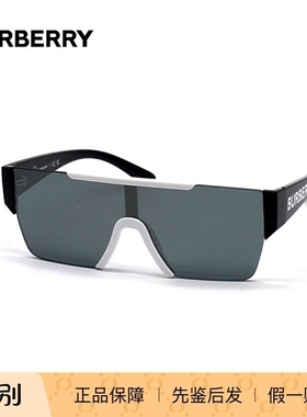 BURBERRY/博柏利0JB4387儿童墨镜太阳镜 男女眼镜架 时尚防紫外线