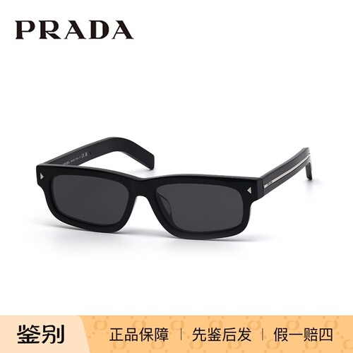 PRADA/普拉达 0PR B11SF墨镜太阳镜眼镜架 时尚防紫外线镜框 男女
