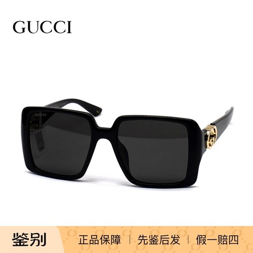 GUCCI/古驰 GG1692SA 墨镜太阳镜 女款眼镜架 时尚防紫外线镜框