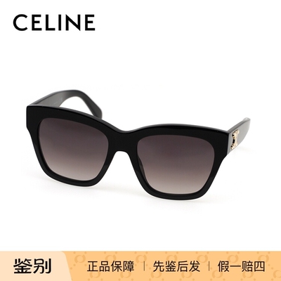 CELINE/赛琳 CL40253I 墨镜太阳镜 眼镜架 男女防紫外线镜框