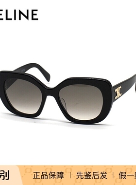 CELINE/赛琳 CL40226U 墨镜太阳镜 眼镜架 杨采钰同款 女款 镜框