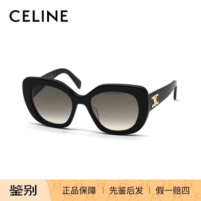 CELINE/赛琳 CL40226U 墨镜太阳镜 眼镜架 杨采钰同款 女款 镜框