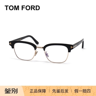 TF6016 TOM 眼镜架 汤姆福特 光学近视眼镜框 可配度数 FORD