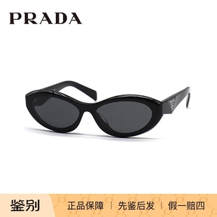 26ZSF墨镜太阳镜 0PR 女款 眼镜架 防紫外线镜框 PRADA 时尚 普拉达