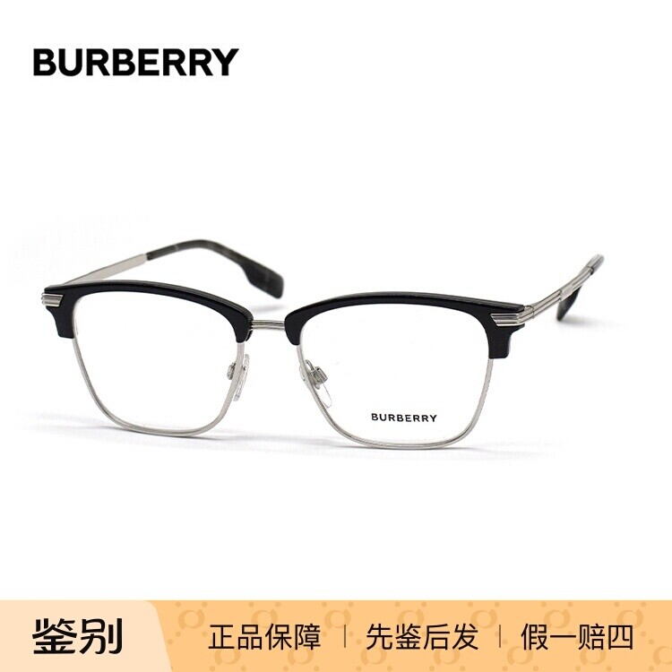 BURBERRY/博柏利 0BE2359 光学近视眼镜框 男款眼镜架 可配度数