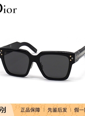 DIOR/迪奥 CD DIAMOND S3F 墨镜太阳镜 男款眼镜架 防紫外线镜框