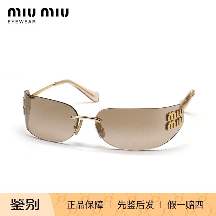 MIUMIU/缪缪 0MU A51S 墨镜太阳镜 女款眼镜架 时尚防紫外线镜框