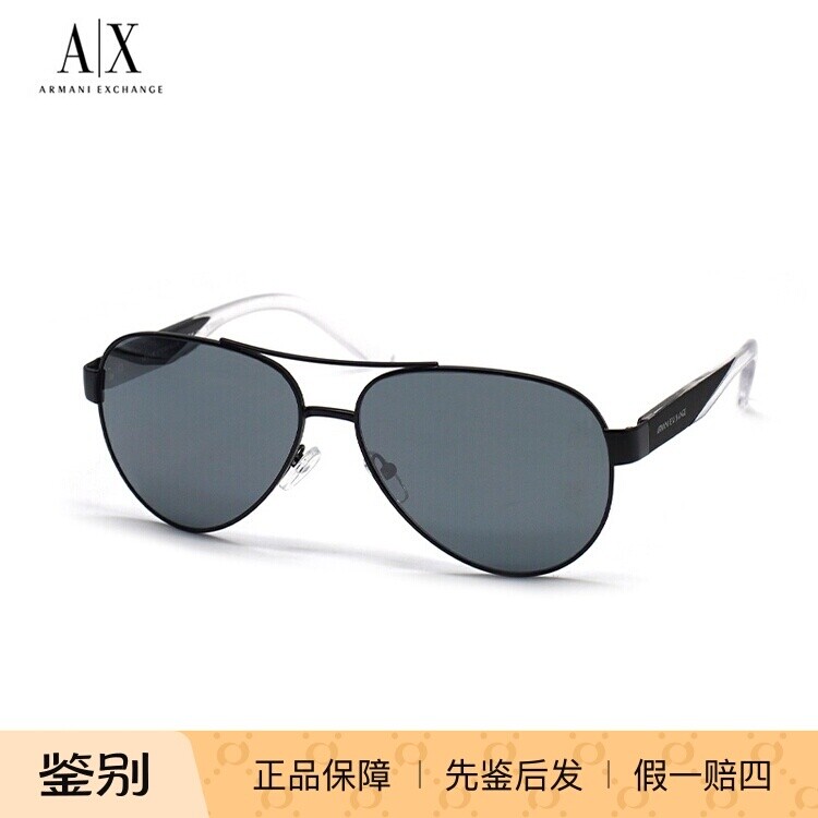 Armani/阿玛尼 0AX2034S墨镜太阳镜 男款眼镜架 时尚防紫外线镜框