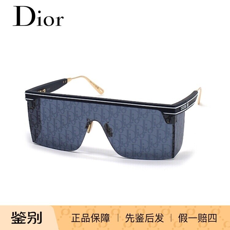 DIOR/迪奥 DIORCLUB 墨镜太阳镜 女款眼镜架 防紫外线镜框