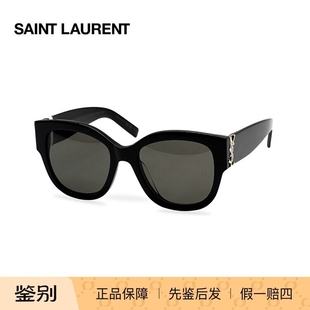 M95F 朴彩英 墨镜太阳镜 男女防紫外线镜框 YSL 眼镜架 圣罗兰