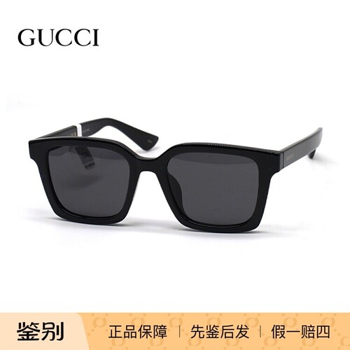 GUCCI/古驰 GG1582SK 墨镜太阳镜 男款眼镜架 时尚防紫外线镜框