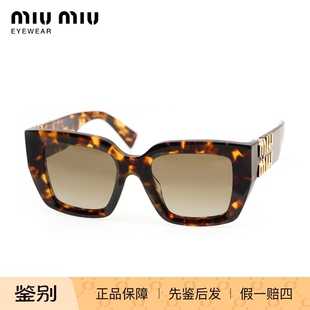 B05SF 墨镜太阳镜 女款 MiuMiu 时尚 0MU 眼镜架 防紫外线镜框 缪缪
