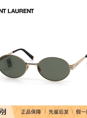 YSL/圣罗兰 SL 692 墨镜太阳镜 复古方框眼镜架 男女防紫外线镜框