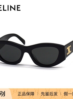 CELINE/赛琳 CL40308U 墨镜太阳镜 眼镜架 章若楠同款 女款 镜框
