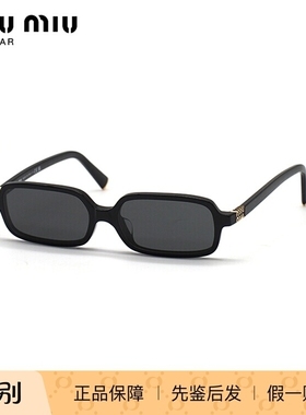 MiuMiu/缪缪 0MU 11ZSF 墨镜太阳镜 女款眼镜架 时尚防紫外线镜框