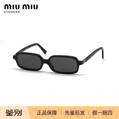 MiuMiu/缪缪 0MU 11ZSF 墨镜太阳镜 女款眼镜架 时尚防紫外线镜框