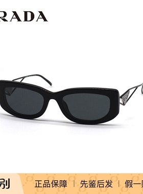 PRADA/普拉达 0PR 14YS墨镜太阳镜 男女眼镜架 时尚防紫外线镜框