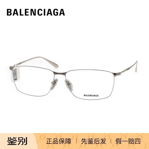 BALENCIAGA/巴黎世家 BB0415O 光学近视眼镜框 眼镜架 可配度数