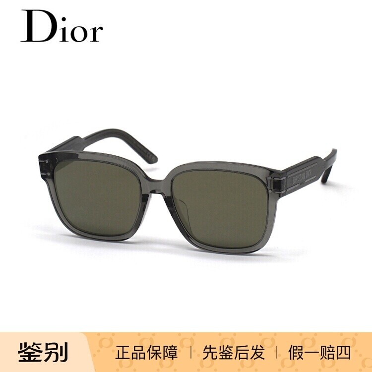 DIOR/迪奥 DIORSIGNATURE S7F墨镜太阳镜 女款眼镜架防紫外线镜框