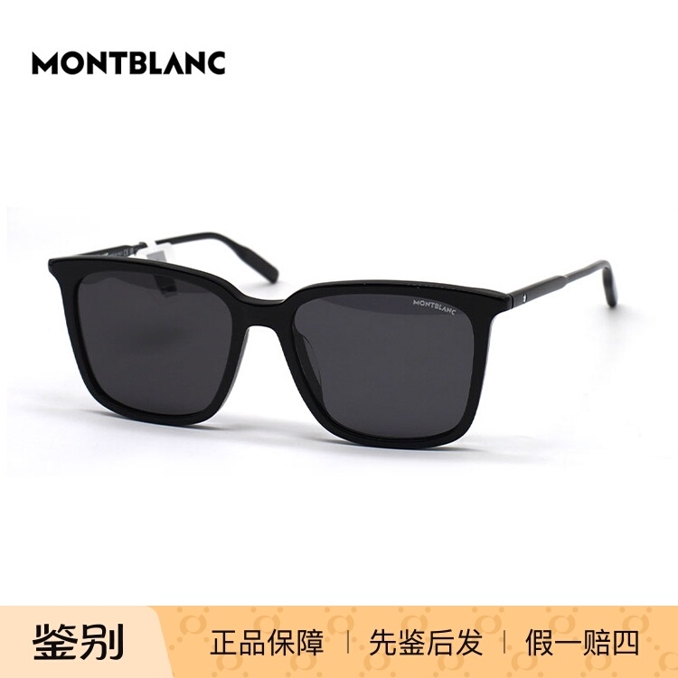 Montblanc/万宝龙 MB0084SK 墨镜太阳镜 眼镜架 男女防紫外线镜框