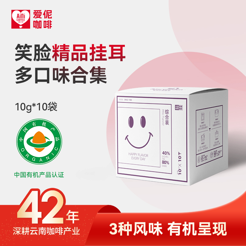 有机雨林认证云南普洱小粒黑咖啡