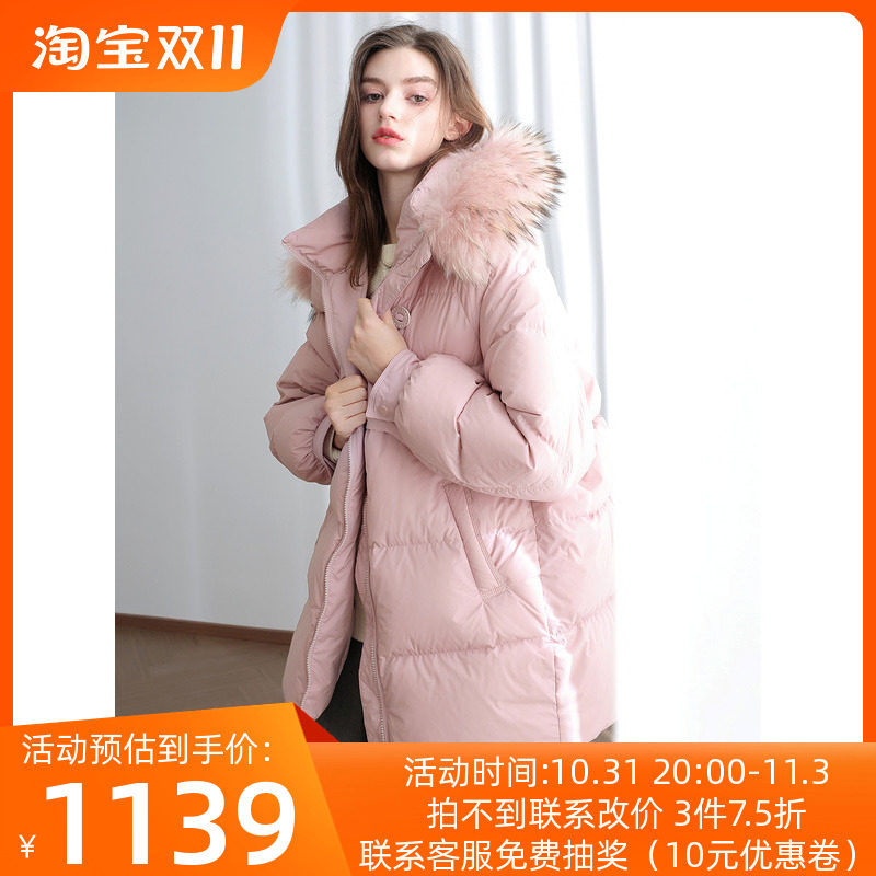 三彩2023冬季新款貉子毛领连帽中长宽松羽绒服白鸭绒外套女属于什么档次？