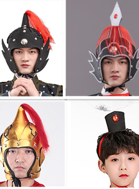 古代舞台影楼戏话剧儿童成人将军士兵头盔帽子cospla演出用品道