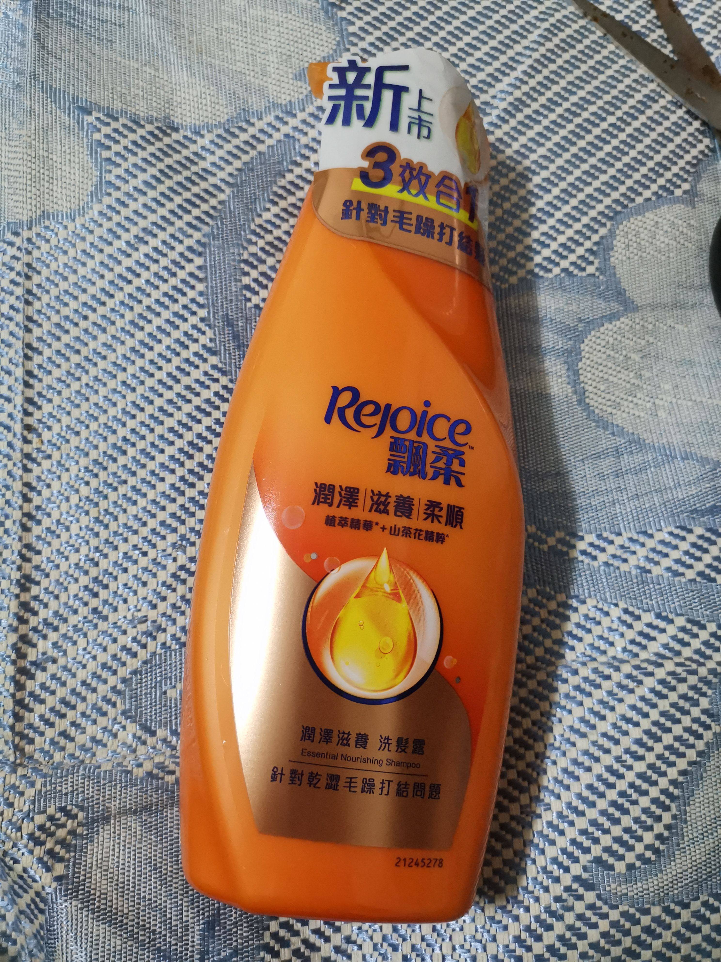 香港万宁飘柔洗发水山茶花精粹滋润柔顺去屑清爽控油止痒600ML