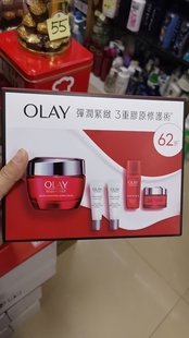 香港万宁版玉兰油大红瓶套盒弹润紧致亮肤礼盒生日送礼包邮新日期