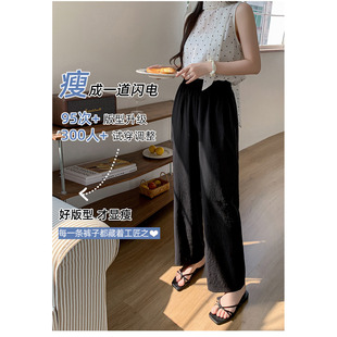 肥婆特大码松紧高腰阔腿裤女夏冰丝260斤胖mm宽松山本直筒裤子