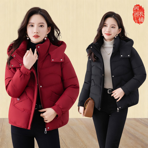 羽绒棉衣女短款冬装2025新款中年妈妈加厚棉服连帽可拆卸女式棉袄