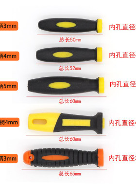 专用双色塑料小手柄整形锉刀