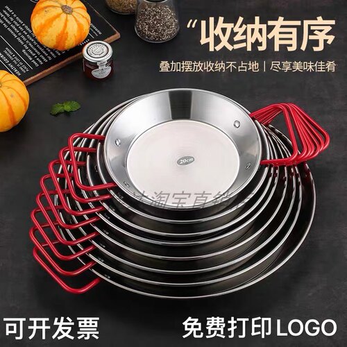 paella西班牙海鲜饭锅不锈钢海鲜盘双耳平底锅韩式炸鸡盘意面盘