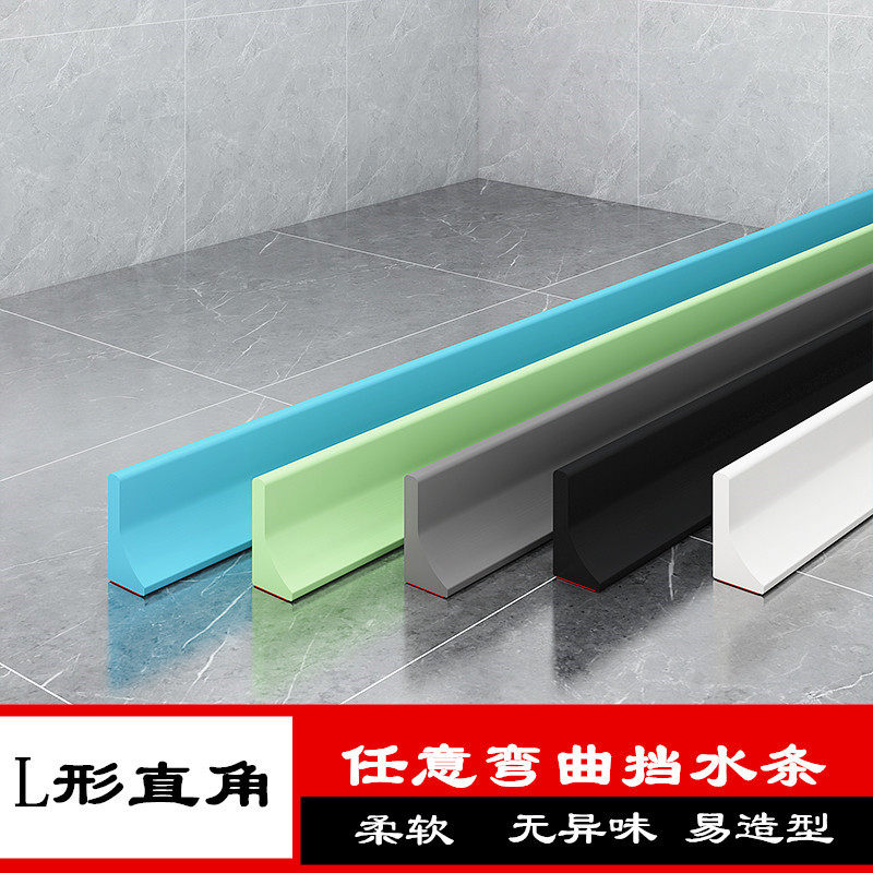 软硅胶可弯曲卫生间防水条挡水条浴室隔水条厨房台面阻水挡水自粘,家庭/个人清洁工具,厨卫防水贴/条,淘宝优惠券,粉丝福利购,淘宝优惠卷