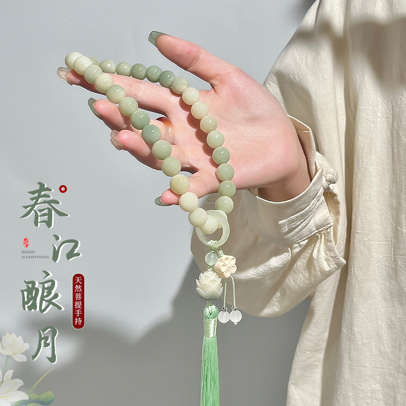 天然春江月手持菩提手串男女绕指柔双圈手链盘玩佛珠念珠文玩