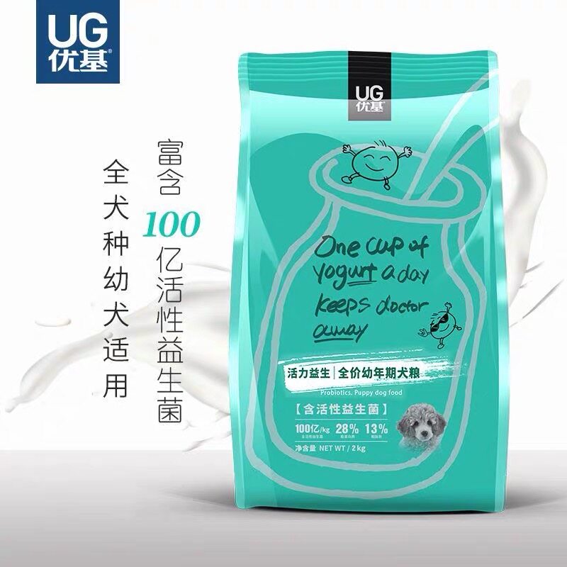 UG优基益生菌狗粮幼犬专用小中大型犬泰迪比熊全价狗粮幼犬粮2kg