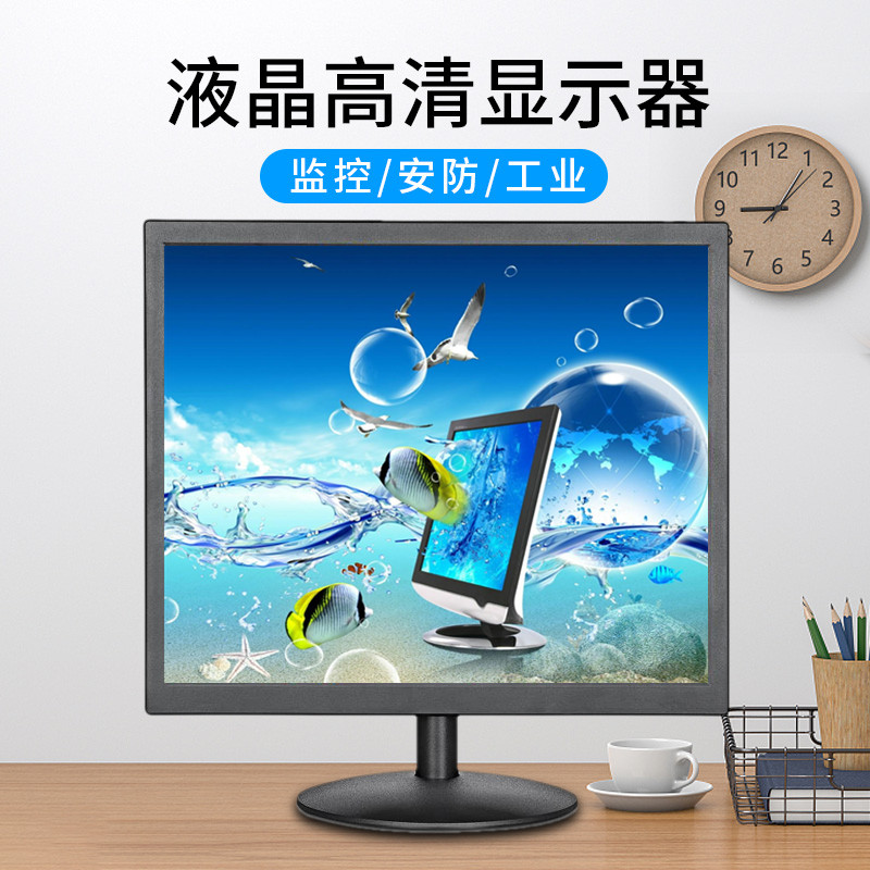 便携式显示器15/17/19方屏电脑液晶屏hdmi内置音箱工业监控可壁挂