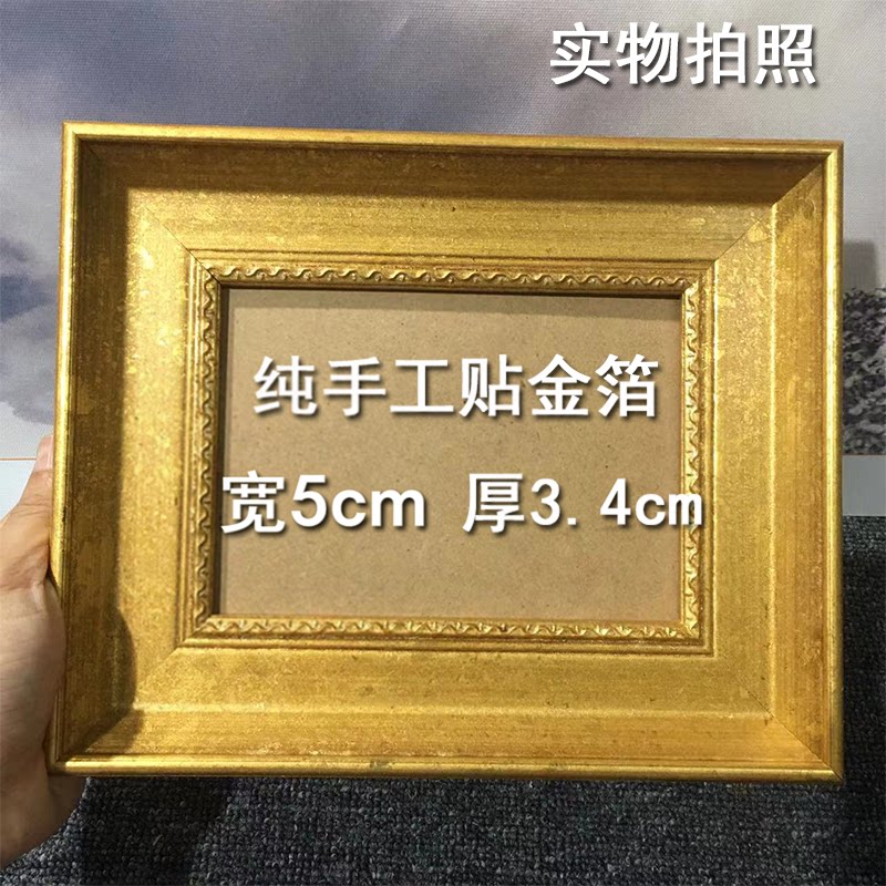 出口金色油画外框小相框镜框欧式中古实木定制装裱装饰框架订做