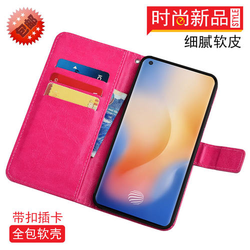 适用于vivoX50Pro软壳vivo