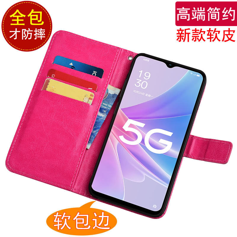 适用于OPPO A2X手机壳翻盖皮套磁扣PJS110插卡男女款支架软胶保护套