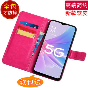 适用于OPPO A2X手机壳翻盖皮套磁扣PJS110插卡男女款支架软胶保护套