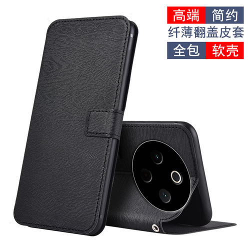 适用于vivo Y300PRO 5G手机壳Y300pro+保护套皮套V2410A男女磁插卡翻盖软壳硅胶保护套V2456A