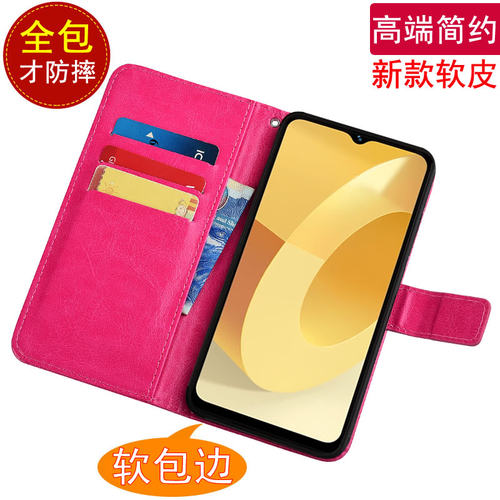 适用于iQOOZ7i软壳翻盖