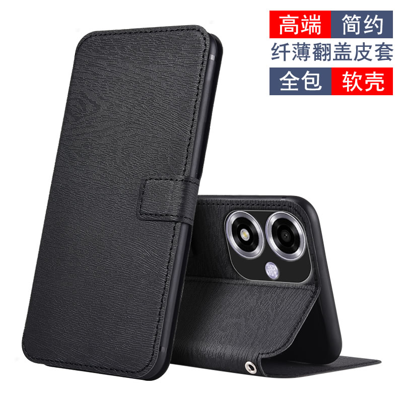 适用于OPPO A1i 5G手机壳保护PJU110皮套男女磁插卡翻盖软壳硅胶保护套