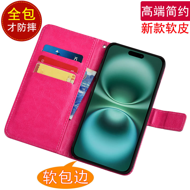 适用于苹果16手机壳翻盖皮套A3288磁扣插卡男女款支架软胶保护套Apple iPhone 16