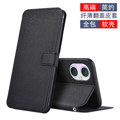 适用于OPPOReno7Z5G软壳支架