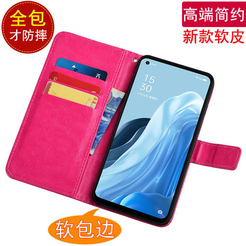 适用于OPPOReno7SE软硅胶